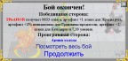Вот так "одарили-4" НГ 2016, 09-01-16