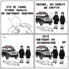ВыглядиНаВсе100%ПриЛюбых обстоятельствах, 20-01-16