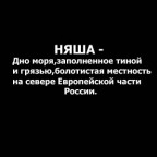 А вы знали?! ), 22-01-16
