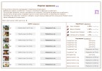 портал март 2016, 26-03-16