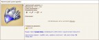 Магический шлем времён, 27-03-16