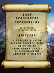 ПТ+ КЗ Апрель 2016, 09-05-16