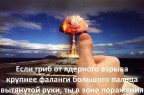 Хз но скоро может пригодится!, 18-05-16