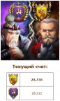 Великое состязание, 13-06-16