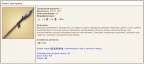 Зачистка пещер, 15-22.06.16г., 26-06-16
