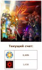 Состязание Тьмы и Света, 27-07-16