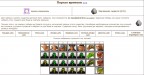 Портал от 12.08.2016, 21-08-16