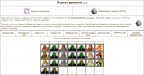 Портал от 12.08.2016, 21-08-16