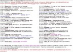Эмплада в феврале-марте 2015 года, 16-12-16