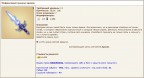 Портал времени-13, 12-19.08.16г., 27-12-16