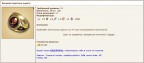 Охота на пиратов, 19-27.01.17г., 30-01-17