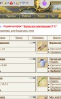 эх, недавно уже за брюлики вступила, 06-02-17