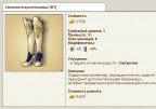 подарок от снегурочки на НГ 2017, 15-02-17