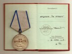 награда клана МО РФ за ивент с варварами, 15-04-17