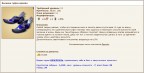 Портал времени-14, 08-15.02.17г., 24-04-17