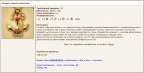 Нападение пиратов-4, 13-18.04.17г., 24-04-17