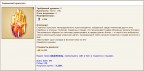 Подземные пещеры, 02-09.05.17г., 29-06-17