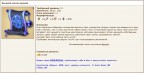 Портал времени-15, 07-16.06.17г., 29-06-17