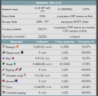 13 на подлёте, 09-07-17