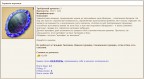 Великий эксперимент, 07-15.08.17г, 06-01-18