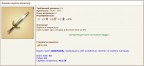 Пиратские рейды, 07-15.09.17г, 06-01-18
