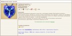 Портал времени-16, 19-29.10.17г., 06-01-18