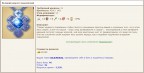 Подземные пещеры-3, 30.11-10.12.17г, 06-01-18