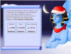 Рождество 2018, 07-01-18
