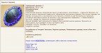 Великий эксперимент-2, 31.01-08.02.18г., 25-03-18