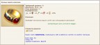 Пиратские рейды-2, 15-24.03.18г., 26-03-18