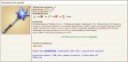 Портал времени-17, 13-22.04.18г., 26-05-18