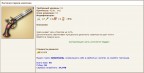 Пиратские рейды-3, 13-23.09.18г., 05-11-18