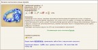 Портал времени-18, 26.09-07.10.18г., 05-11-18