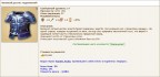 Великий доспех подземелий, 27-12-18