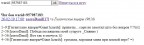 Как мило =), 13-03-19