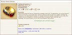 Пиратские рейды-4, 10-17.02.19г., 19-03-19