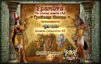 Ивент Январь 2019, 25-03-19