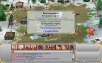 Финальный бой в Деревнях (59 / 72, бомж), 28-05-19