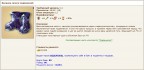 Подземные пещеры, 07-14.05.19г., 29-06-19