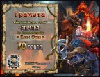 Ивент Сентябрь 2019, 05-10-19