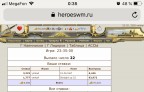 Последние 5к были), 10-01-20
