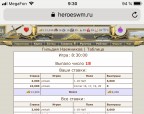 Обидненько(, 10-01-20