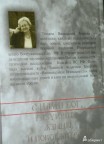 версия игрока Петир Бейлиш, 03-02-20
