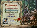 Ивент Февраль 2020, 07-03-20