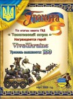 Макс.волна на ивенте, март 2020, 17-03-20