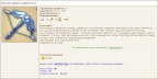 Подземные пещеры, 07-16.12.19г., 26-03-20
