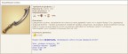 Древний ритуал, 23-30.01.20г., 26-03-20