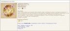 Таинственный остров, 01-10.03.20г., 26-03-20