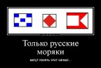 "Погибаю не сдаюсь", 06-04-20