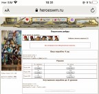 Пираты 2020, 19-04-20